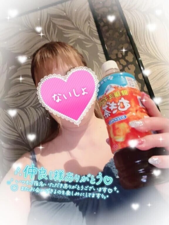 終了しました♡