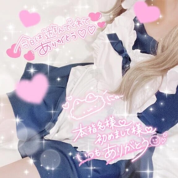 お礼💌と次回の出勤🫶