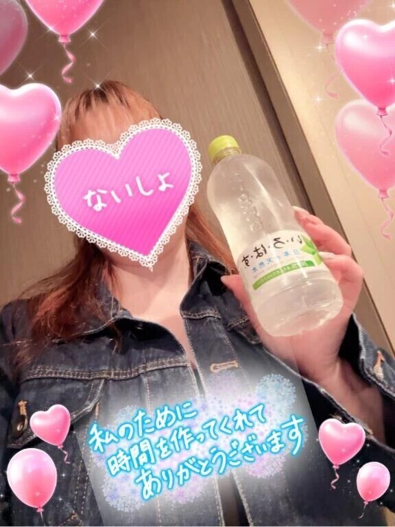 とーっても♡