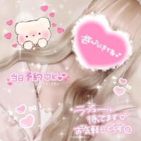 しろ