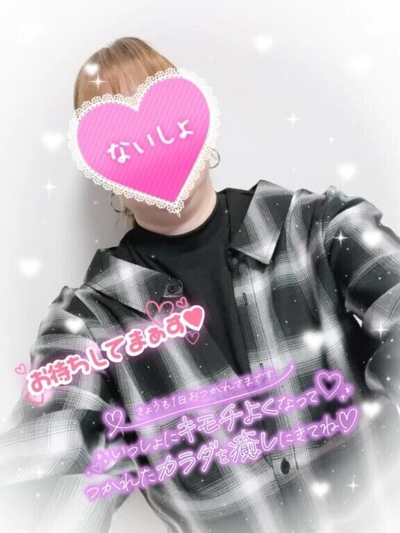 ♡エロぴくね♡