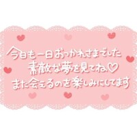 なつき
