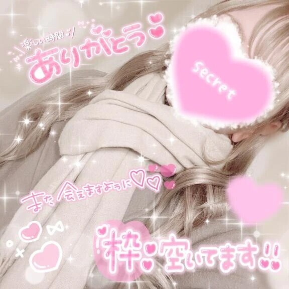 最終日？🥺