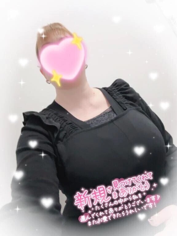 感謝です🌸