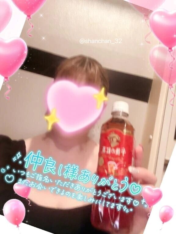 お礼です💌