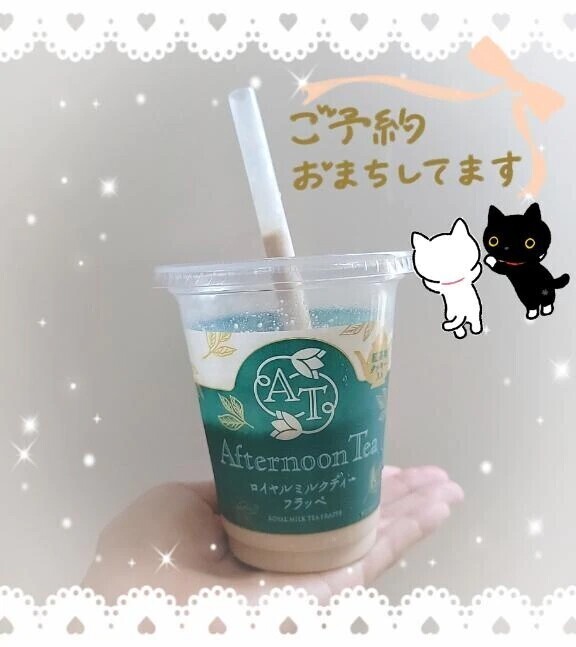 れお出勤‪💕︎︎