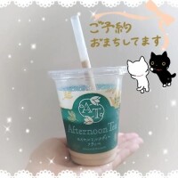 れお