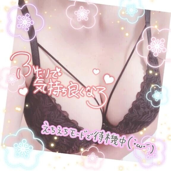 待機に戻りましたっー🌸