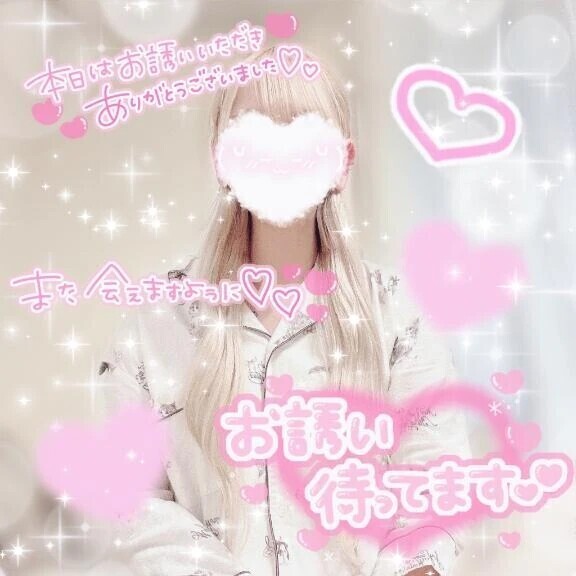 久しぶりの……