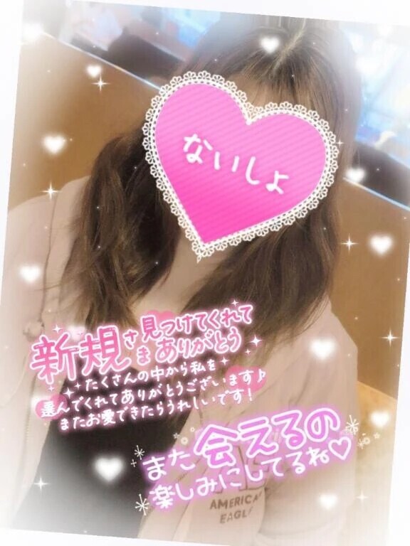 終了しました🌸