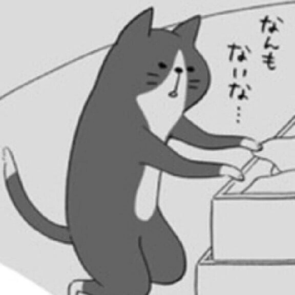 おはようございます