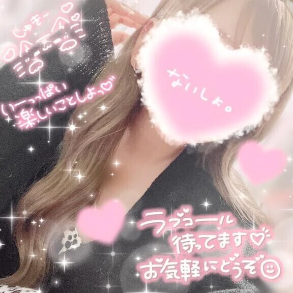 出勤ーっ🫶🩷