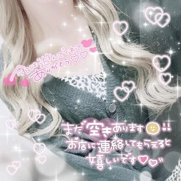 まだ枠あります🫶🩷