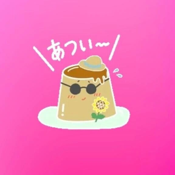 暑いですね～☀️