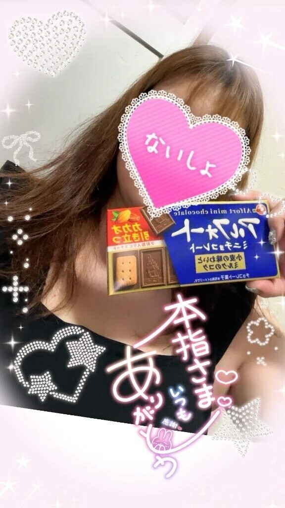 お礼です💌