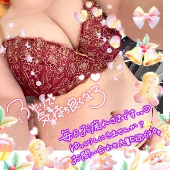 待機に戻りましたっ♡