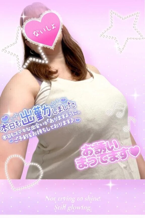 ♡本日も♡