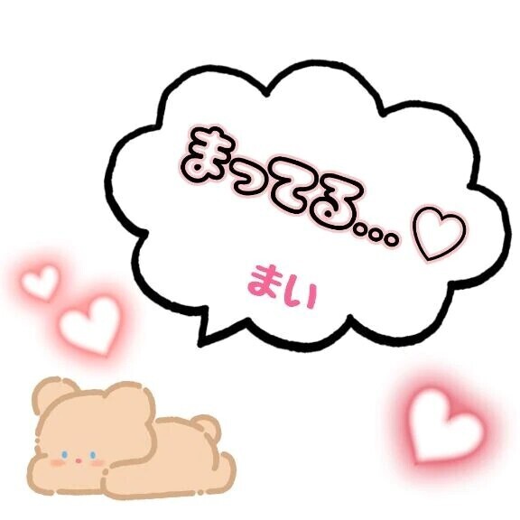 出勤
