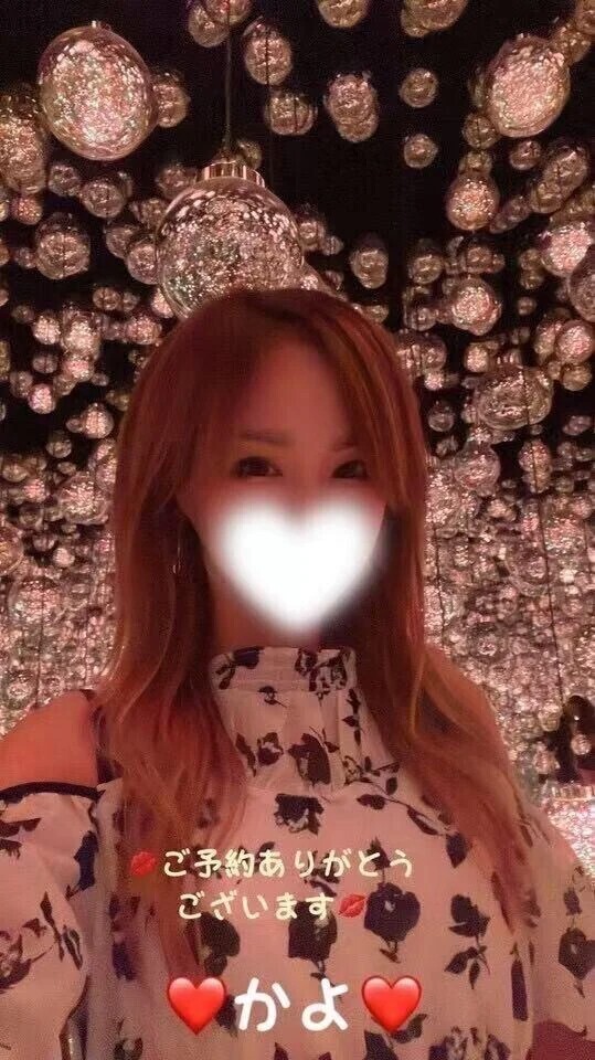 愛に来てね❤️