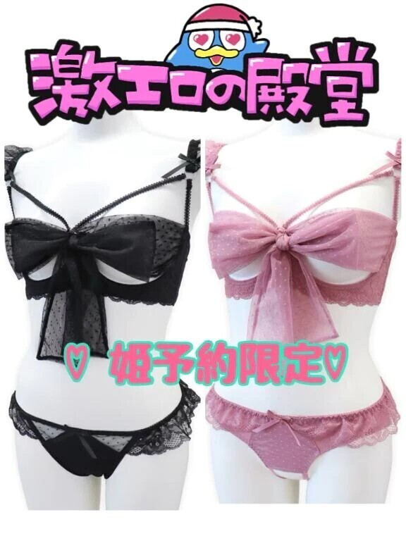 性感コース始めましたー♡﻿