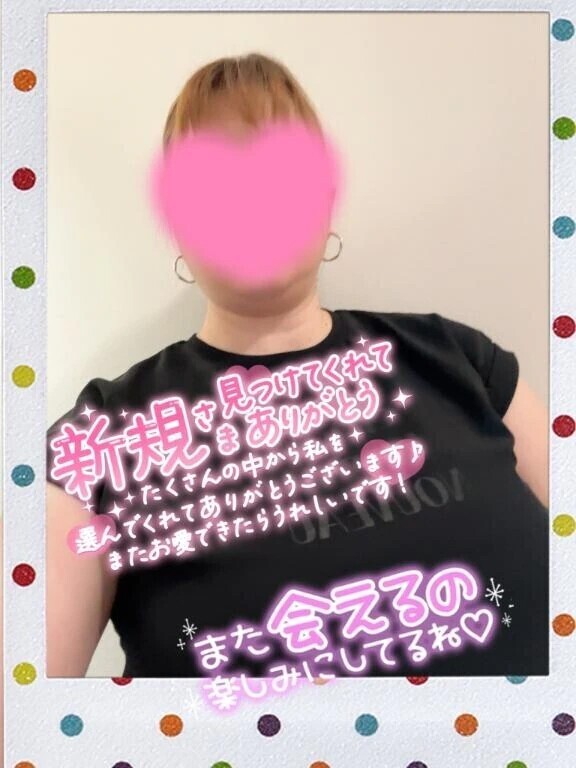 ありがとう♡