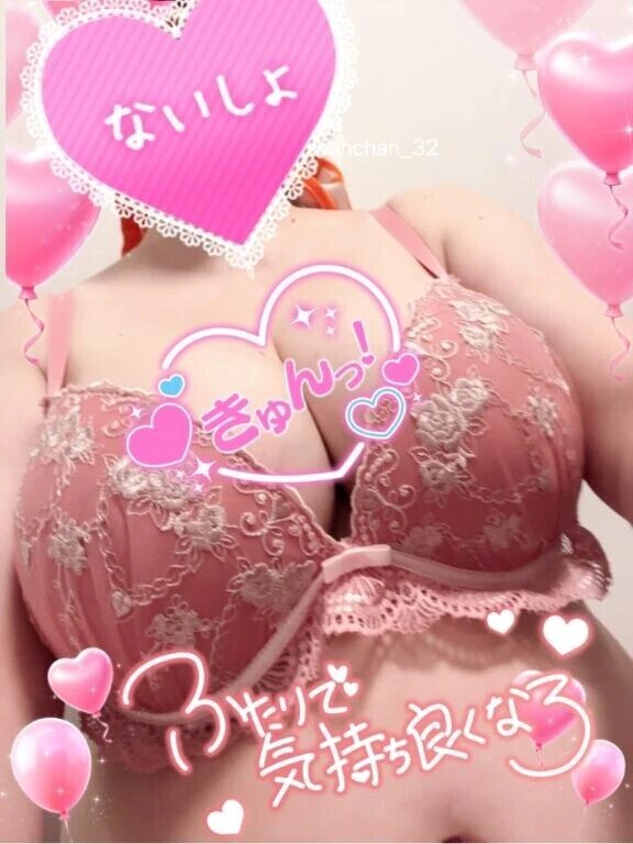 すぐご案内可能です♡