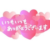 はな