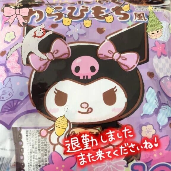終了しました♡