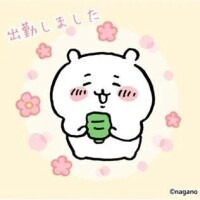 かの