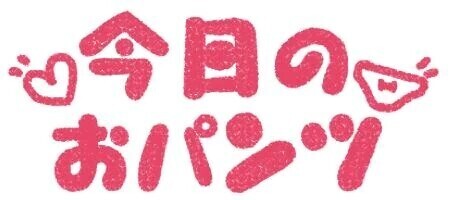 何色でしょう？？？