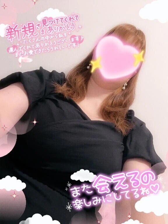 感謝です♡
