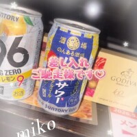 みこ
