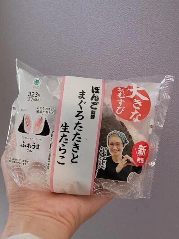 こんちゃ🎶