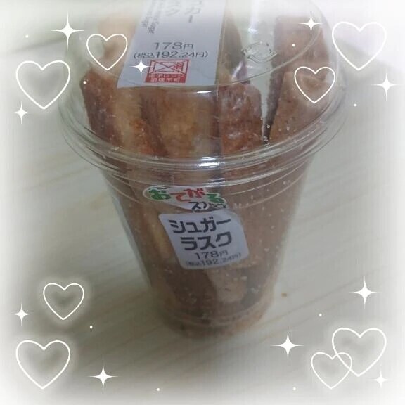 いるよ♡