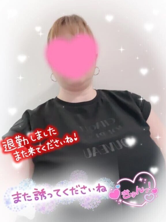 ♡感謝です♡