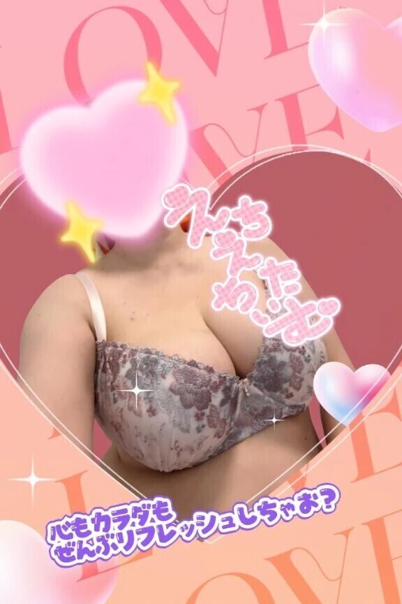 すぐご案内可能です♡