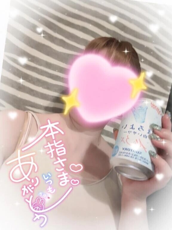 ありがと✨✨