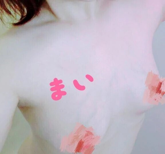 次回14時30分〜