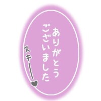 はな