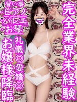 ☆★☆日本人のみ在籍☆★☆必ず写真通りの女の子が来る店！！