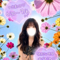 沼っちゃうかも、、？👶🏻🎀