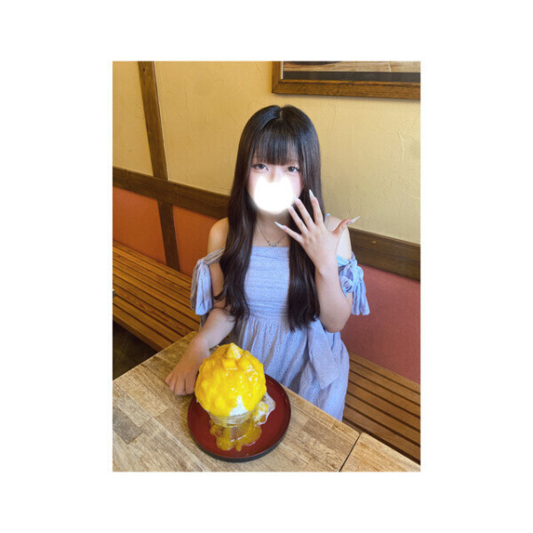 おれい💫💫