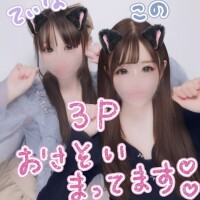 今日だけの限定㊙️㊙️
