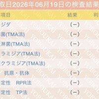 🤍安心安全🤍