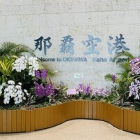本日最後に素敵な時間をありがとう😊
