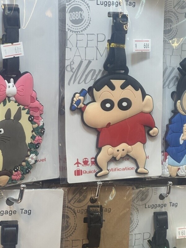 ありがと