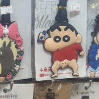 ありがと