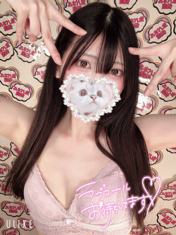 思い立ったが吉日🍌💕
