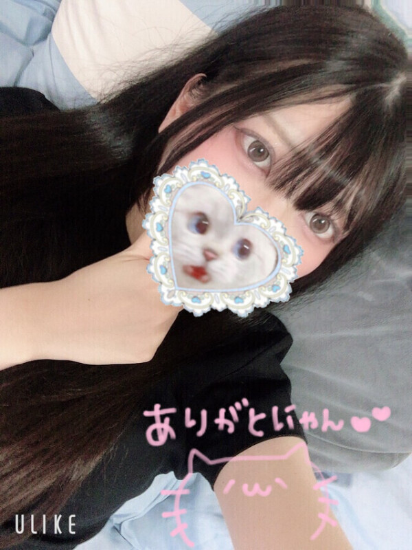 明日で…😣🩷