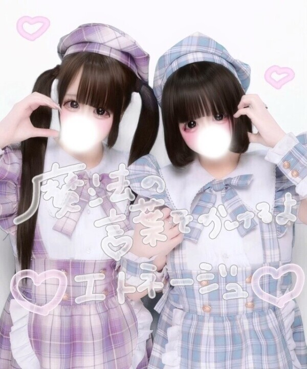 まなつぐ3️⃣P💞💞